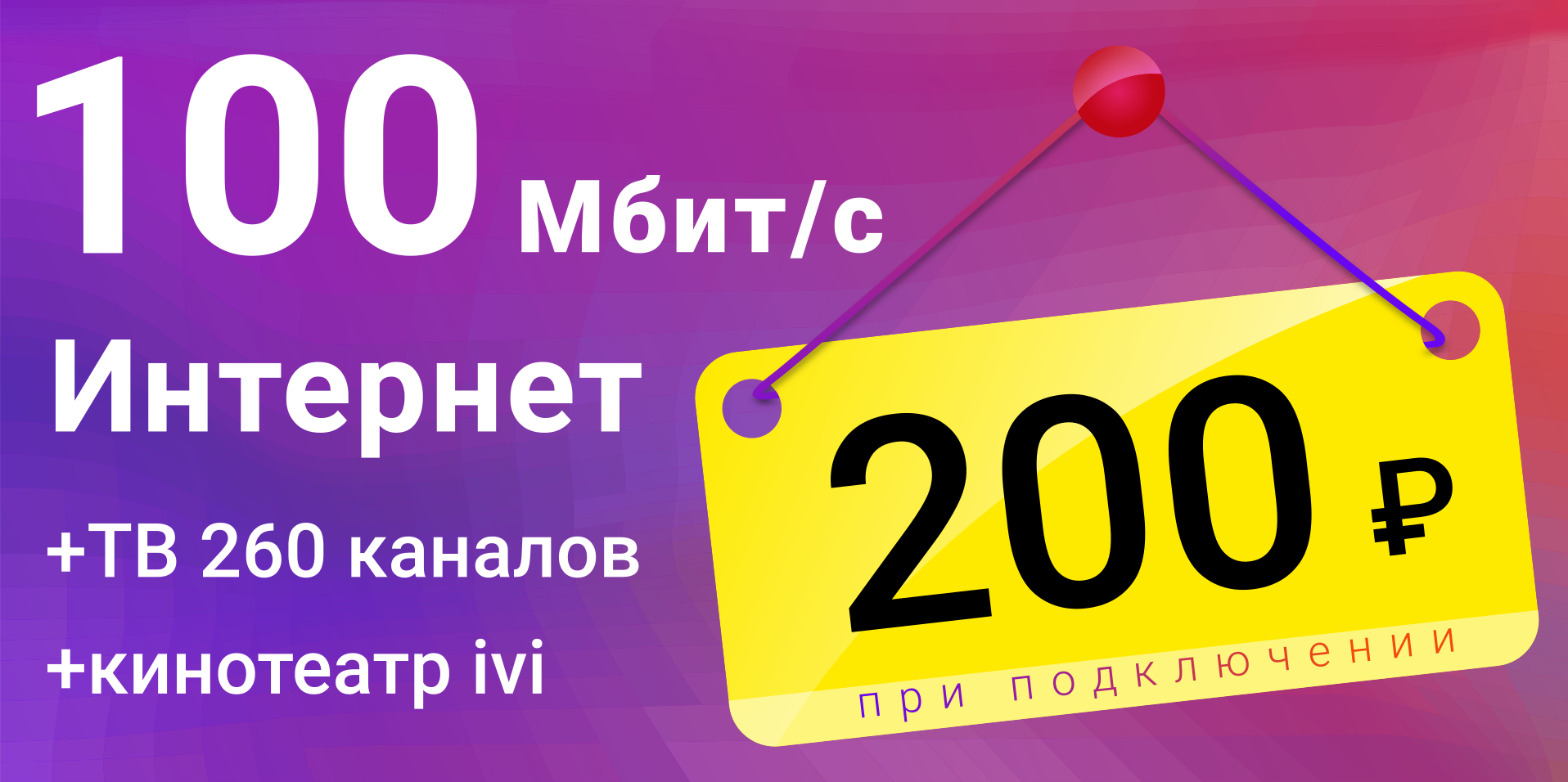 Гигалинк торжок. Интернет магазин в Максатихе Техно Орион каталог смартфонов.